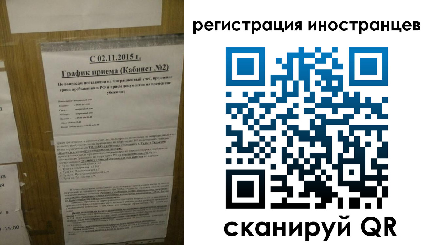 прописка поиск в Дзержинском