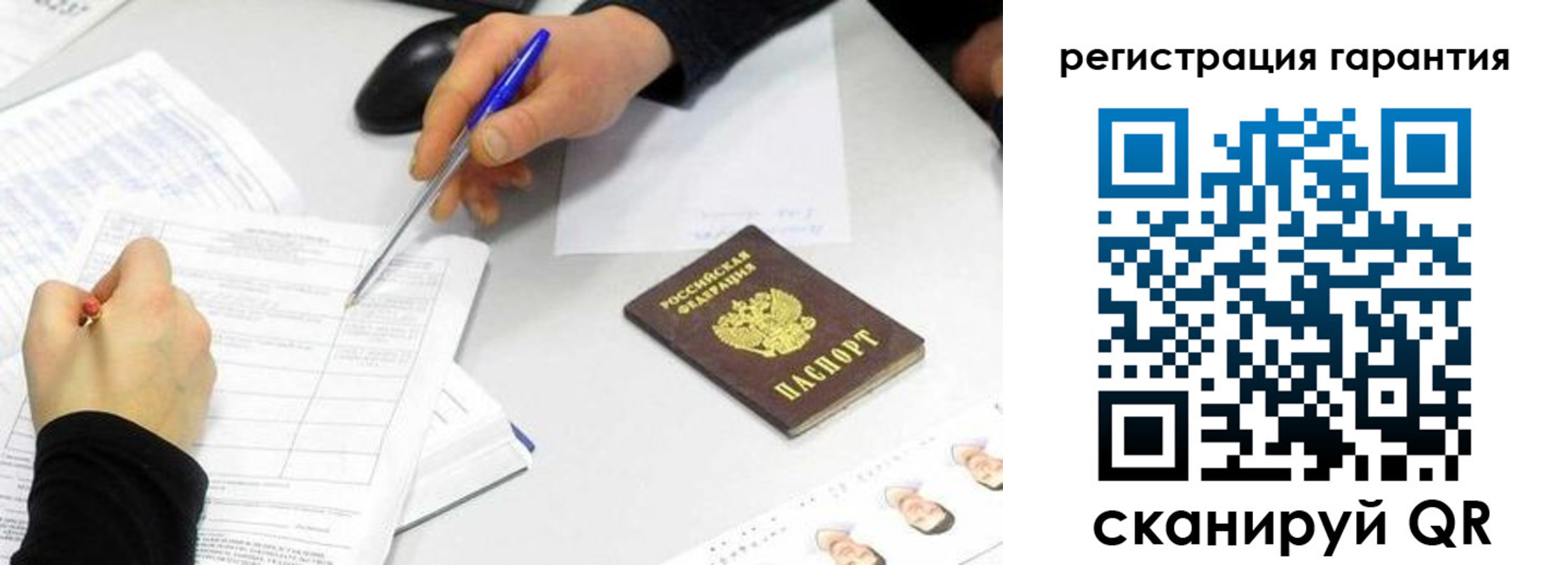 прописка от собственника в Дзержинском