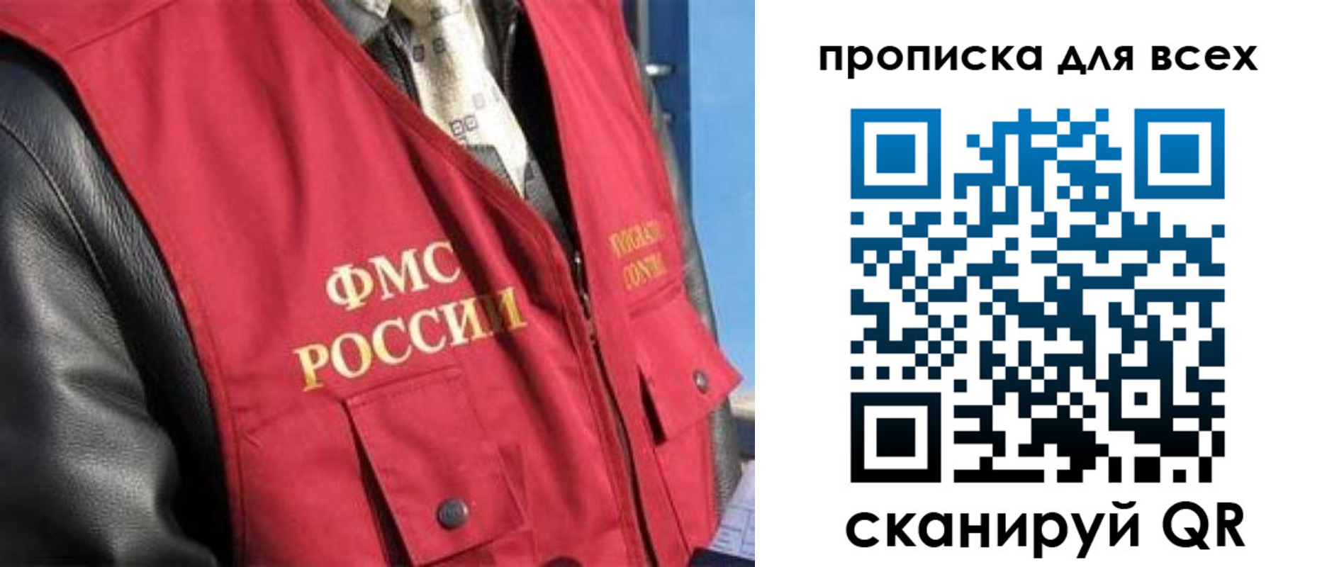 регистрация для школы в Дзержинском