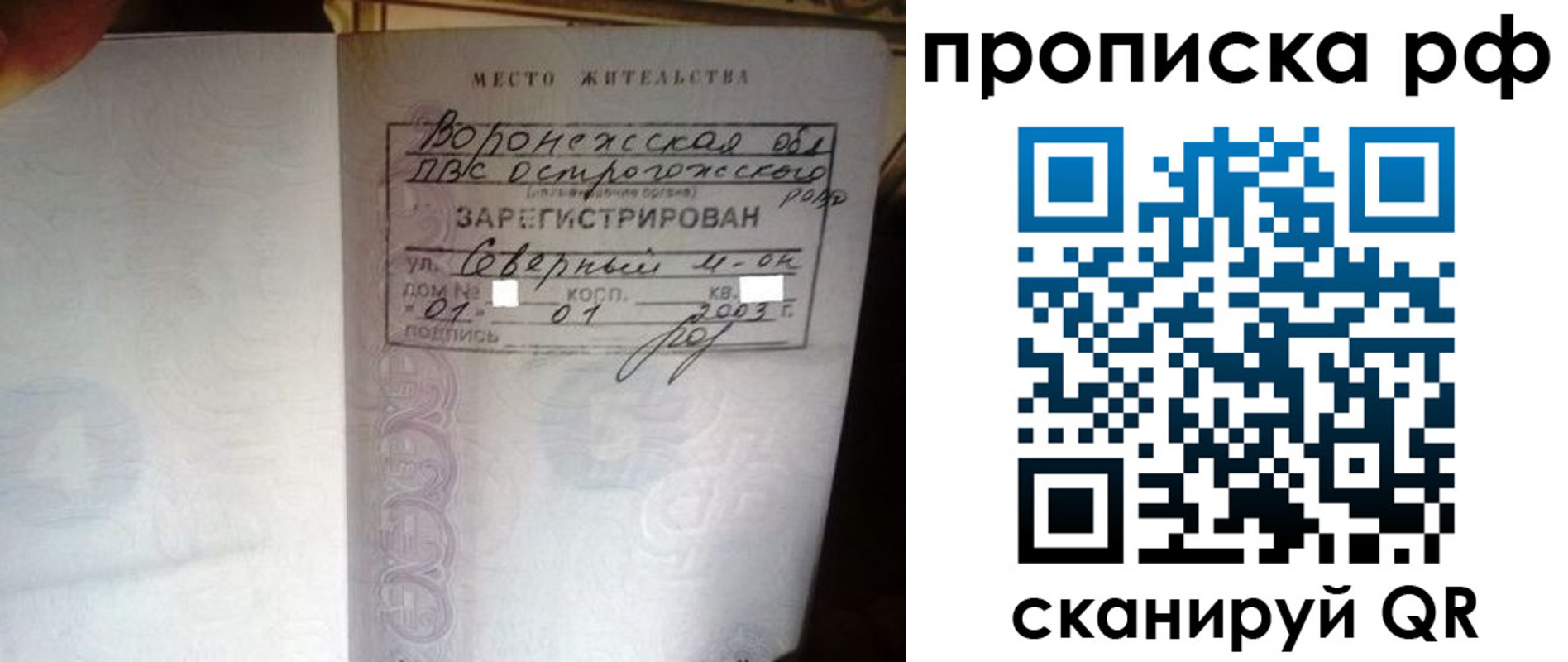 форма 3 в Дзержинском
