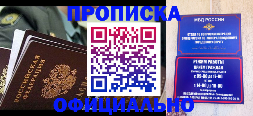 регистрация для дет. сада в Дзержинском