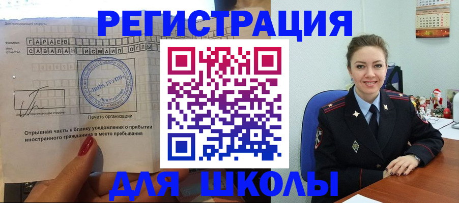 пропишу в квартире в Дзержинском